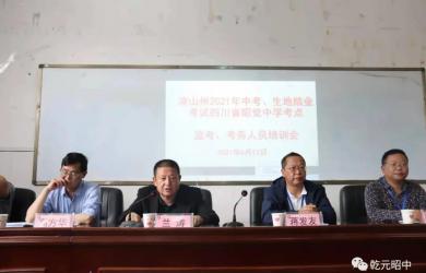履职尽责 不辱使命