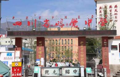 砥砺前行 负重奋进