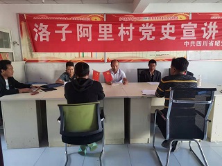 则富荣校长带头赴体口则洛村开展党史学习专题宣讲活动