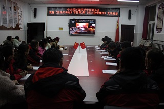 中共四川省昭觉中学委员会