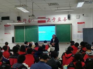 四川省昭觉中学物理学科组第三次教研会议