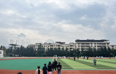 四川省昭觉中学体卫艺处简报  