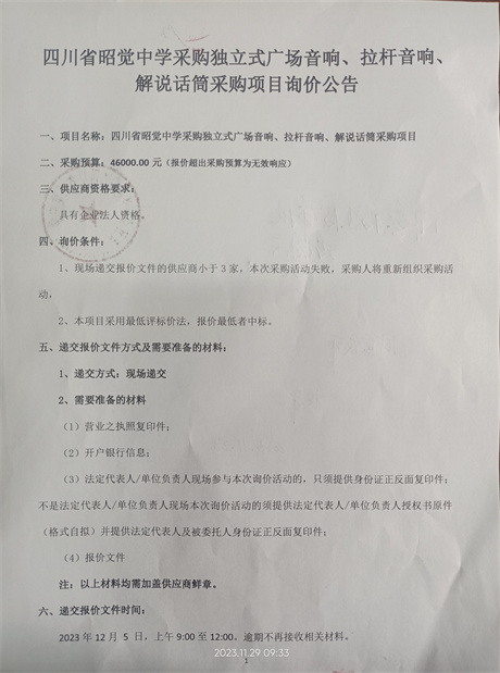 b99660dd3df85d787beb0eacba6eca8_副本.jpg