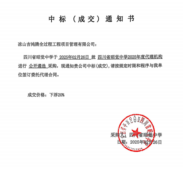1741061802007.jpg